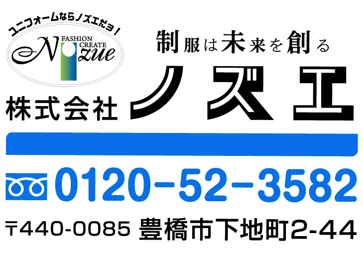 株式会社ノズエWORK事業部